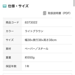 ニトリペンダントライト(Nアサボ LBR)　の画像