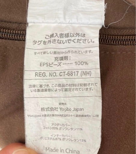 ヨギボー　マックス　ブラウン