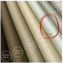 【お譲りします】小窓用遮光1級カーテン