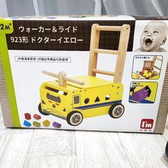 (12m+)ウォーカー&ライド　923形　ドクターイエロー　型はめパズル　乗り物　新幹線の画像