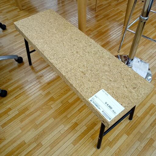 ★ジモティ割あり★ IKEA　ベンチ　ナチュラル　ブラック　クリーニング済　YJ4601