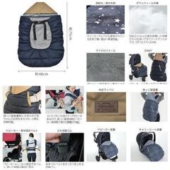 wipcream　2WAY ベビーウォーマーの画像