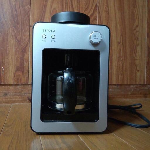 コーヒーメーカー　中古