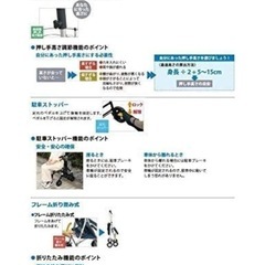 超便利‼️シルバーカー定価10000円以上‼️12月3日申し込み締切‼️の画像