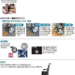 超便利‼️シルバーカー定価10000円以上‼️12月3日申し込み締切‼️の画像