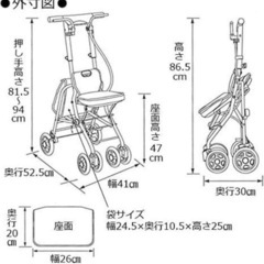 超便利‼️シルバーカー定価10000円以上‼️12月3日申し込み締切‼️の画像