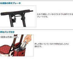 超便利‼️シルバーカー定価10000円以上‼️12月3日申し込み締切‼️の画像