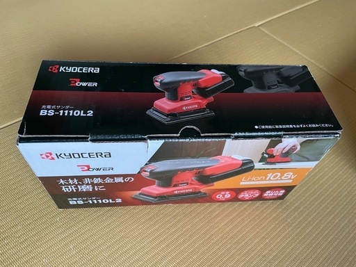 京セラ 電動丸ノコ、ベルトサンダー、電動サンダーセット ほぼ新品 充電器/電池 3セット付
