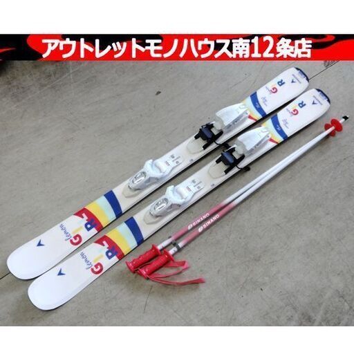 DYNASTAR lemon girl 116㎝ スキー ビンディング ポール 3点セット ディナスター レモンガール ウインタースポーツ 札幌市 中央区 南12条