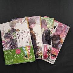 書籍