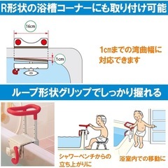 決まりました24日まで‼️【最終値下げ‼️】転倒防止に‼️浴槽の後付け手すり✨の画像