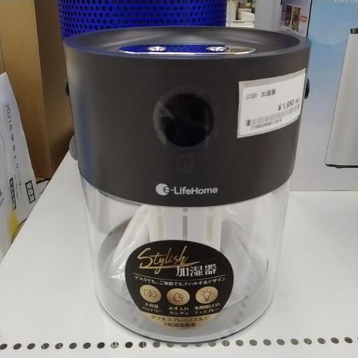 USB加湿器 TJ8674