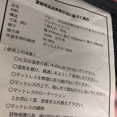 シングル脚付きマットレスベッドの画像