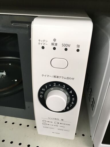 シャープ 電子レンジ 18L ホワイト系SHARP RE-TM18-W　2023年製 高年式!　一人暮らし シンプル 