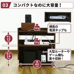 ケーブル収納ボックスの画像