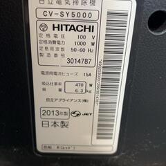 配送無料 サイクロン式掃除機!!の画像