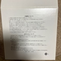 決まりました　片岡鶴太郎のお皿の画像