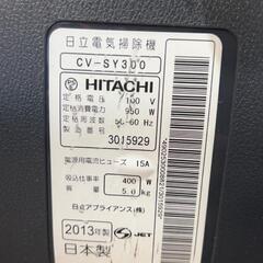 配送無料 サイクロン式掃除機！の画像