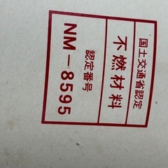 銅板の画像