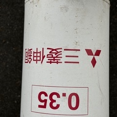 銅板の画像