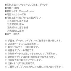 オリジナル名刺の作成 No.0712の画像