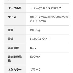 ELECOM/PS系ボタン配置コントローラー
の画像