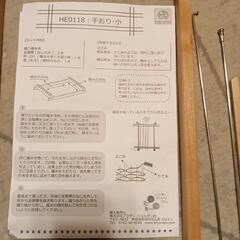 美品！手織り（小）の画像
