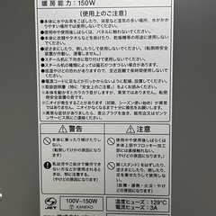 スポットウォームsの画像