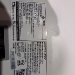 加湿器　スチーム式　山善の画像