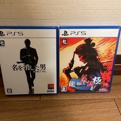 ps5 龍が如く7外伝 龍が如く維新　極　2点セット
