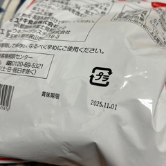 ユウキ　鶏ガラスープ【顆粒】   700gの画像
