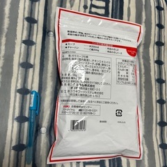 ユウキ　鶏ガラスープ【顆粒】   700gの画像