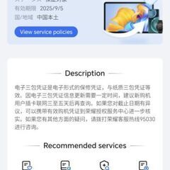 HONOR MAGIC 5 ULTIMATE 