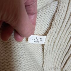 紳士用　ヴィンテージカーディガン　中古品の画像