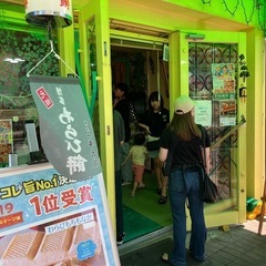 【みらいこども食堂】長住大通り商店街〜博多一番太鼓 - イベント