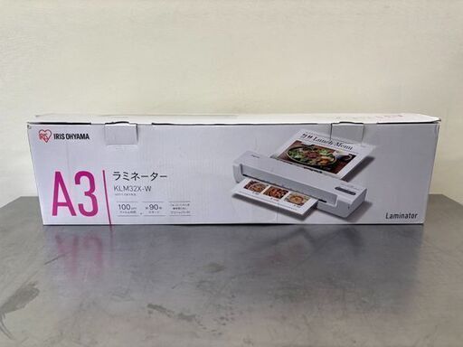 【自社配送は札幌市内限定】IRIS OHYAMA/アイリスオーヤマ ラミネーター KLM32X-W ホワイト A3サイズまで対応 100μmフィルム対応【未使用】