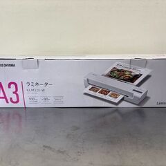 【自社配送は札幌市内限定】IRIS OHYAMA/アイリスオーヤ...