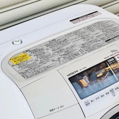 日立　ドラム式洗濯乾燥機9キロ／乾燥6キロ　の画像