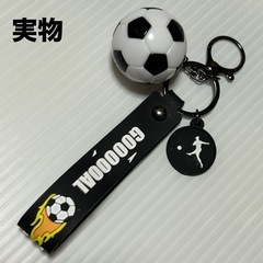 新品　キーホルダー　キーリング　ストラップ　サッカー　ボール　黒　ブラック　アクセサリーの画像