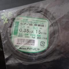 ダイドーハント (DAIDOHANT) ( ばね材 ) ピアノ線...