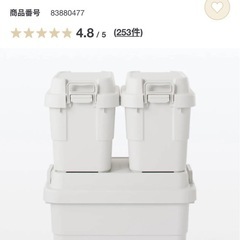 再生ポリプロピレン入り収納ボックスセット