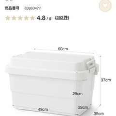 再生ポリプロピレン入り収納ボックスセットの画像