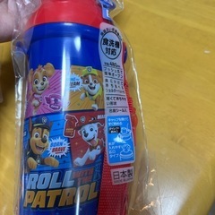 水筒の画像