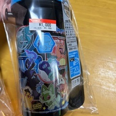 水筒の画像