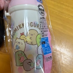 水筒の画像
