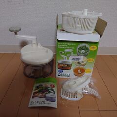 アットミジンⅡ ブンブンチョッパー 回転式みじん切り