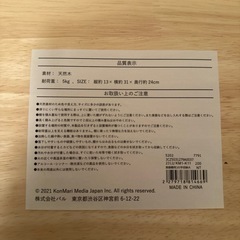 ◼️無料◼️スリーコインズの棚の画像