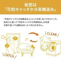 【美品ニトリ】カーテン/完全遮光/リーフ柄の画像