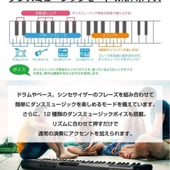 【新品】CASIO CT-S200 WE 61鍵盤 Casiotone キーボード 電子ピアノの画像