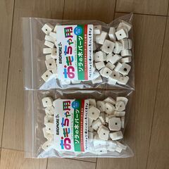 未使用　小鳥のおもちゃ　ソラの木パーツ